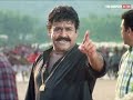 Narasimham Malayalam Full Movie 1080p