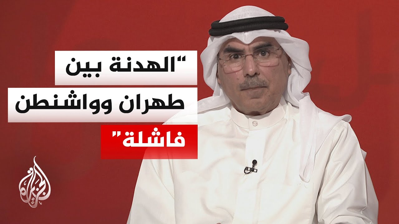 بعد انتهاء الحرب.. هل تعود إيران لاستخدام ورقة مضيق هرمز في أزمات داخلية أو خا