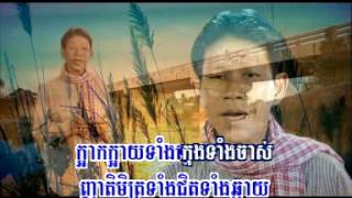 ស្នេហ៍យើងមានន័យ Sne Yoeng Mean Ney Karaoke Noy Vannet, ណូយ វណ្ណេត