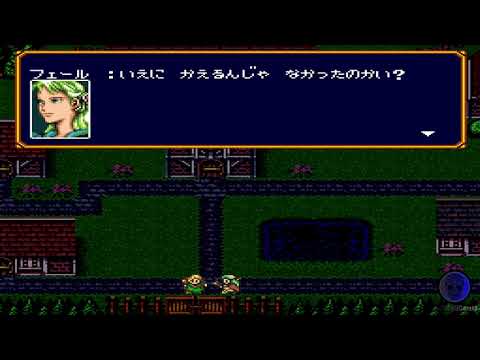 Ancient Magic Bazoo Mahou Sekai - Super Nintendo SNES