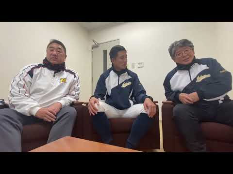 新春対談　〜西松会長、井上総監督、池田監督〜　（2023年1月8日）