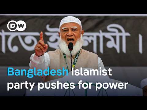 孟加拉國的伊斯蘭政黨有機會執政嗎？| DW 新聞 (Could Bangladesh's Islamist party come to power? | DW News)