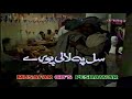 Pashto Full Comedy Drama  Saal Pha Laali Phoori || ismail shahid comdey funny drama || pdo
