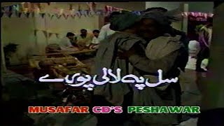 Pashto Full Comedy Drama  Saal Pha Laali Phoori  i