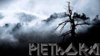 Plethora - Plethora (heavy metal instrumental)