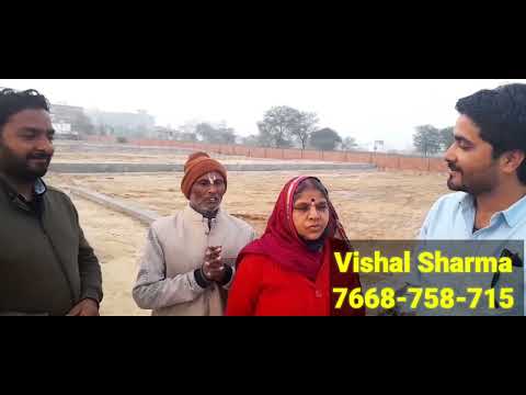 वृन्दावन में प्लॉट ले रहे भक्त बहुत ही खुश, आप भी हमें मौका दें