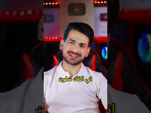 شلون يتأهل العراق من مجموعته بكاس العالم