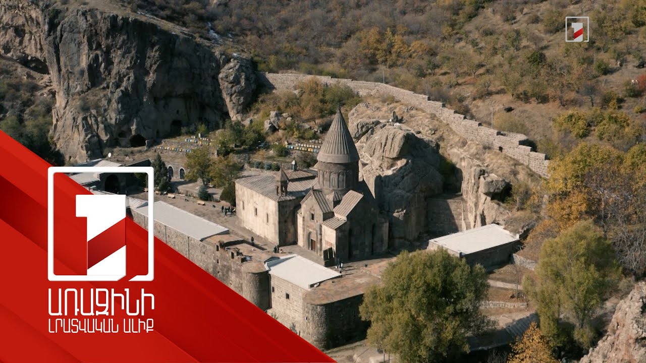 Ավելի քան 50 միջոցառում՝ հուշարձանների և տեսարժան վայրերի միջազգային օրվան ընդառաջ