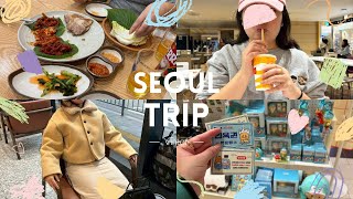 【韓国旅行VLOG】ソウル旅行冬_Part1／聖水／南大門市場／龍山IPARK MALL／ハルモニチョッキ／KAKAOフレンズ チュンシク