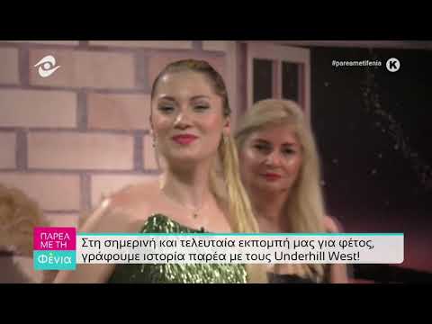 Blinding Lights / Take On Me (The Weeknd / A-Ha Cover) -  Live from ThrakiNet TV