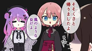 【手描き】風のように帰る女ぺこら【ホロライブ/兎田ぺこら/大空スバル/鷹嶺ルイ/常闇トワ/切り抜き漫画】