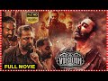 Vikram Telugu Action Packed Full Length Movie Kamal Hassan Fahadh Faasi Vijay Sathupathi TFCM