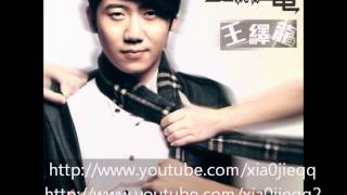 DJ SUNNY(王绎龙) - 如果我是DJ你会爱我吗? (午夜DJ)