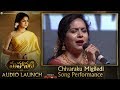 Chivaraku Migiledi Song Performance At Mahanati Audio Launch Live Keerthy Suresh