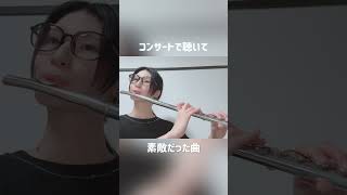Download lagu ラヴェル『ハバネラ形式の小品』 mp3 Download lagu ラヴェル『ハバネラ形式の小品』 mp3