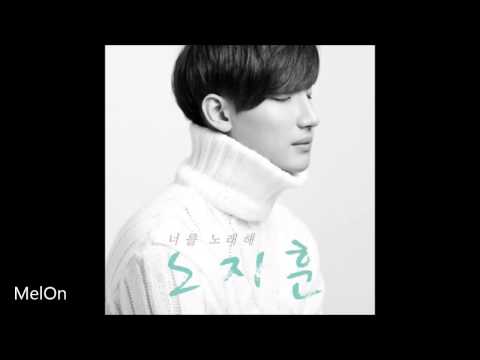 [MP3] Roh Ji Hoon (노지훈) - 너를 노래해 (A Song For You) [Single]