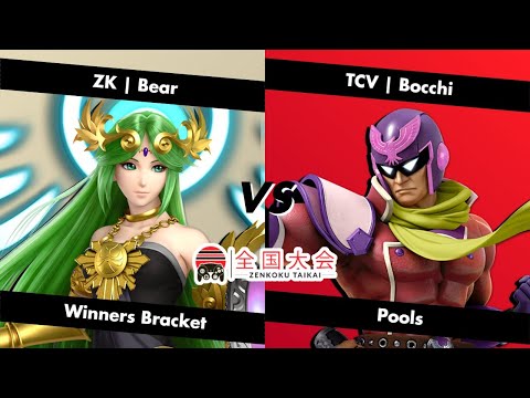 Zenkoku Taikai - ZK | Bear (Palutena) vs Bocchi (Captain Falcon)  - Winners Bracket Pools