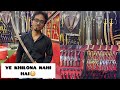 EXPLORING BEST CHAKU IN THE WORLD RAMPUR SWORD MARKET RAMPURI CHAKU
