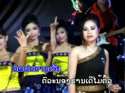 LUM MAHAXAY (  ladsamee )