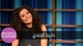 Darina Al Joundi | مع ريكاردو كرم - مقابلة مع دارينا الجندي video