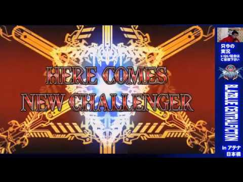 BBCF 3/31/2016 Athena Nipponbashi - Tennti (IZ) VS Kyuu (NI)