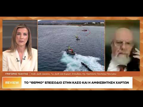 Γρ. Τσάλτας: Πέρα από κάθε λογική η «Γαλάζια Πατρίδα»