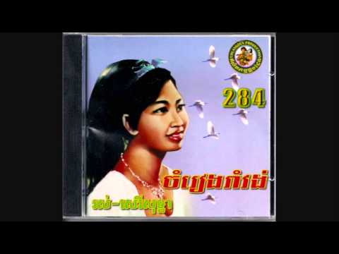 ថ្ងៃនេះសែនសប្បាយ / Tgnai Nis San Sabai - Sos Math & Keo Sokha