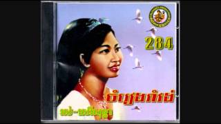 ថ្ងៃនេះសែនសប្បាយ / Tgnai Nis San Sabai - Sos Math & Keo Sokha