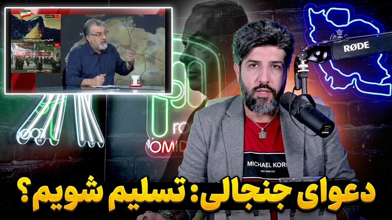 جنجال مصاحبه ناصرهادیان در صداوسیما: باید تسلیم آمریکا شویم وگرنه نابودمان م