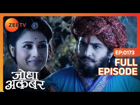 Akbar ने जलाई Jodha के लिए आग | Jodha Akbar | Full Episode 173 | Zee TV
