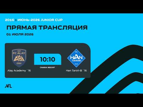 Alay Academy 16' - Han Taniri-B 16' | Junior Cup Kyrgyzstan