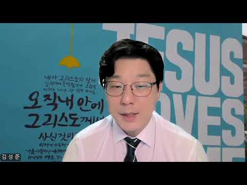 11월 10일 (주일) 매일성경 QT 묵상 가이드 (딤전 6장 3-10절)