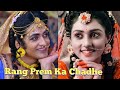 RadhaKrishn Rang Prem Ka Chadhe Surya Raj Kamal