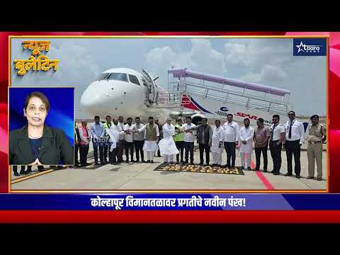 News Bulletine - 15 - 05 - 2025 #taaranews