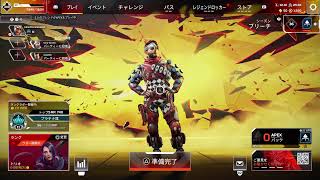 PS5　[APEX]　良い天気☀️　　　　  　　　　#APEX     　#モンハンワイルズ   　#声まね