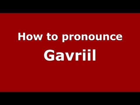 How to pronounce Gavriil (Greek/Greece) - PronounceNames.com