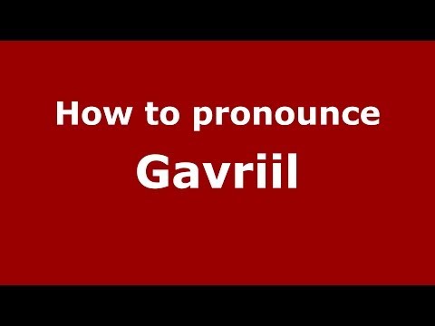 How to pronounce Gavriil