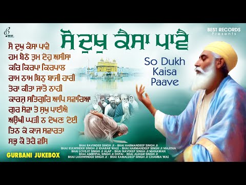 So Dukh Kaisa Paave (Jukebox) - New Shabad Gurbani Kirtan 2025 - Nonstop Shabad Kirtan - Gurbani