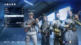 BFV[駆け足の態度オブうおー]