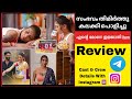 Sleeping Beauty Sigma Series Review Laxmi Deeptha Only On Sigma Series