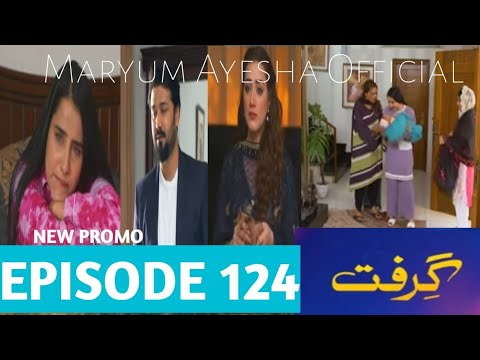 Grift Episode 124 Promo - #mominaiqbal #aliabbas - Maryum Ayesha Official Review