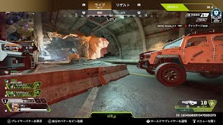 Apex Legends_20250803144944