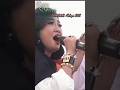 BIMBANG Erie Suzan New Pallapa Dangdut Eriesuzan Newpallapa