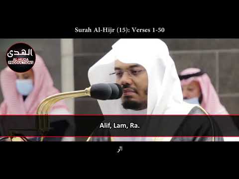 Opening Verses of Surah Al-Hijr | Sheikh Yasser Dossary | Beautiful Qur'an Recitation