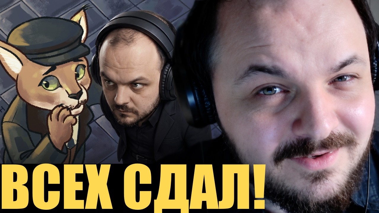 Так кто же хотел посадить Жмиля?