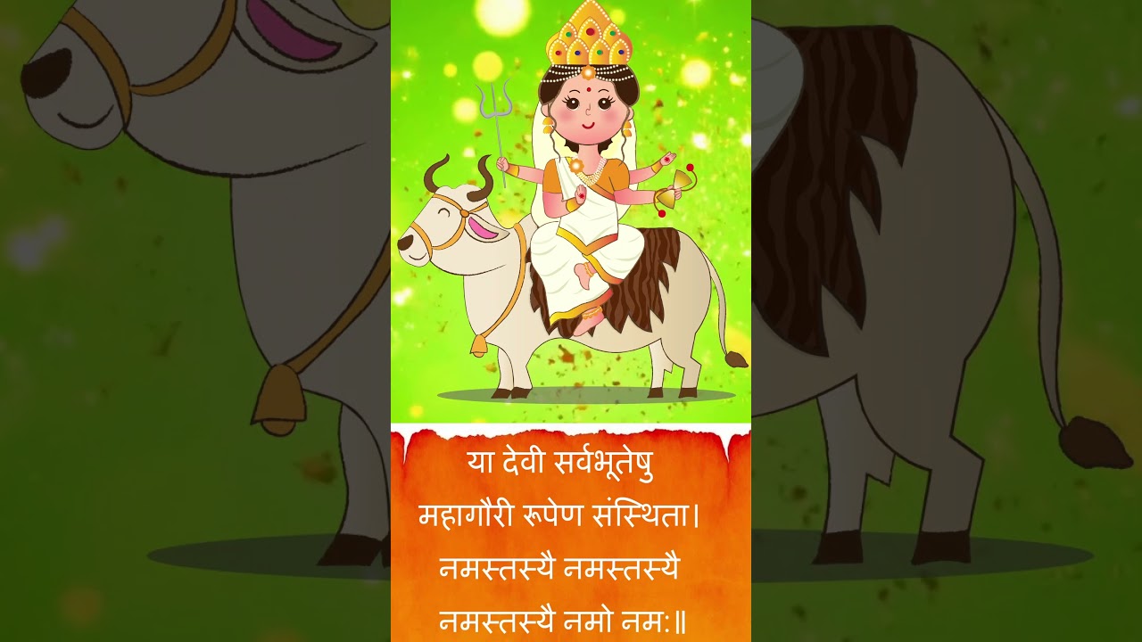 Mata Mahagauri Mantra Jaap | Navratri Day 8 | Ashtami | Devi Mantra | #mantra #shorts #trending