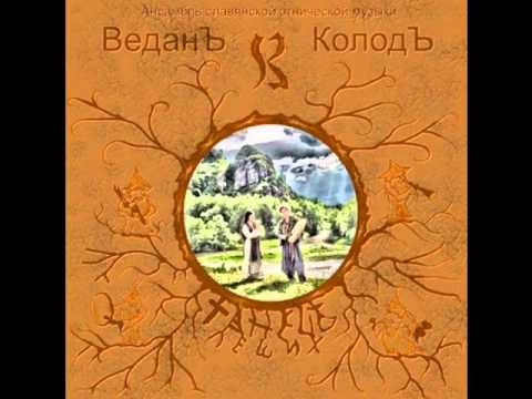 Vedan Kolod - Spring Song