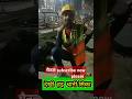 देखी हई चानी सीक Silver Counce Funny Video Trending Video Virl Reel Comedy