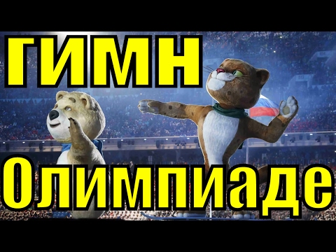 download lagu mp3 mp4 текст песни олимпиада 80, download lagu текст песни олимпиада 80 gratis, unduh video klip текст песни олимпиада 80