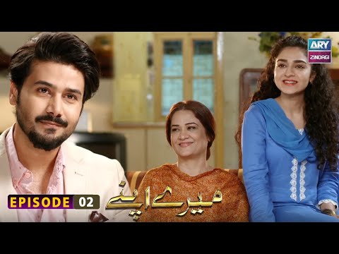 Mere Apne Episode 2 | Ali Abbas - Hajra Yameen | ARY Zindagi